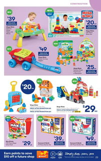 玩具總動(dòng)員 悉尼寶貝快看！動(dòng)漫及游藝用品超值大促銷(xiāo)來(lái)襲