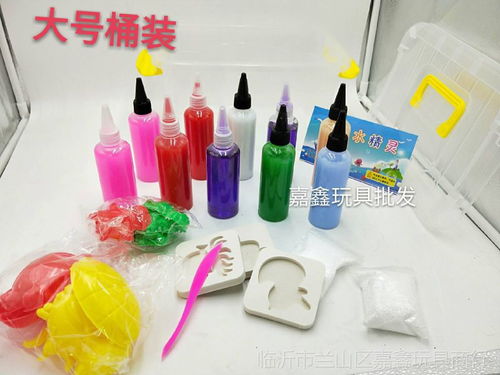 臨沂嘉鑫玩具商行 魔幻水精靈玩具廠(chǎng)家直銷(xiāo)，DIY手工樂(lè)趣無(wú)限