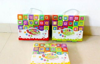 智力大方塊 寓教于樂(lè)的益智玩具，廠(chǎng)家直銷(xiāo)優(yōu)選