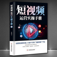 電子商務平臺的精細化運營 策略、挑戰與未來